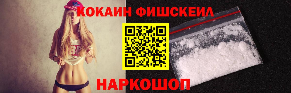 Тулун  КОКАИН Боливия  Вход с VPN  КОКАИН Боливия 