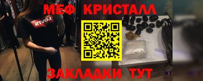 таблы Будённовск