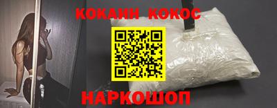 мефедрон Бузулук