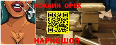 таблы Будённовск
