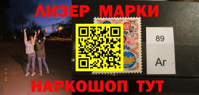 мефедрон Бузулук