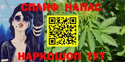 таблы Будённовск