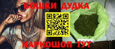 таблы Будённовск
