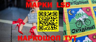 таблы Будённовск