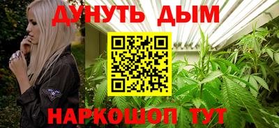 таблы Будённовск