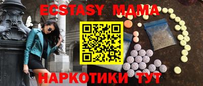 таблы Будённовск