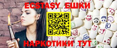 мефедрон Бузулук