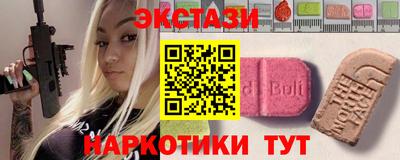 таблы Будённовск