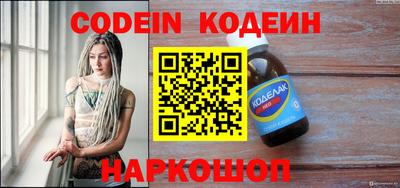таблы Будённовск