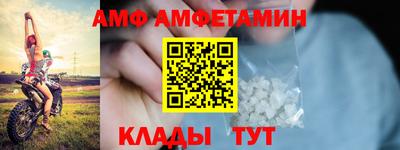 таблы Будённовск