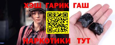 таблы Будённовск