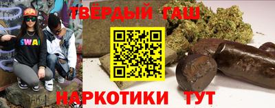 таблы Будённовск