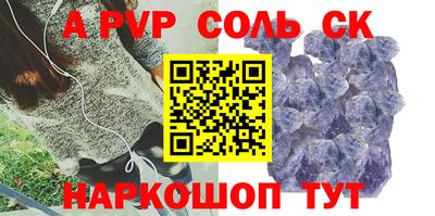 таблы Будённовск