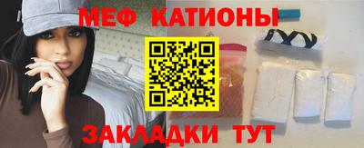 мефедрон Бузулук