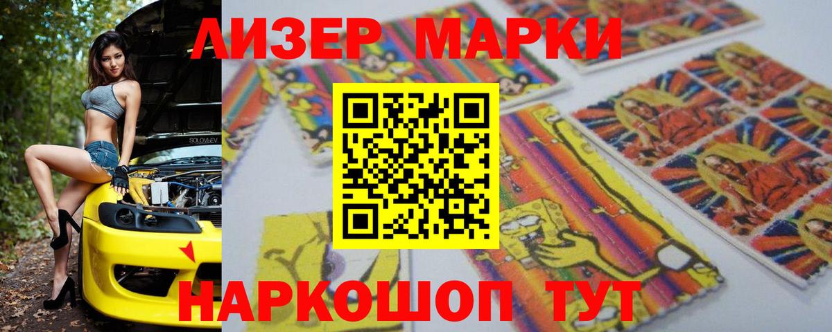 ЛСД экстази кислота Тулун