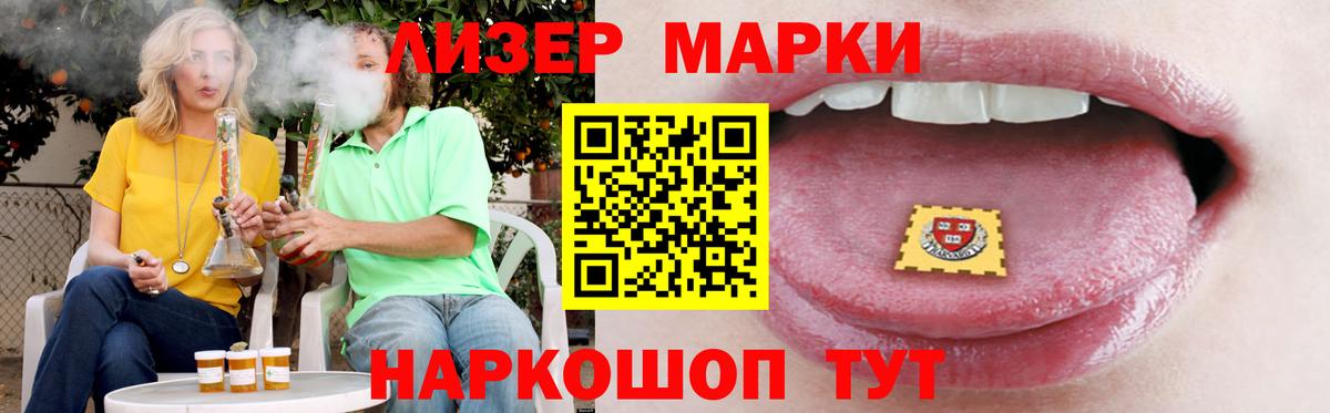 Тулун  LSD-25 экстази кислота  Лсд 25 экстази ecstasy  Вход с VPN 