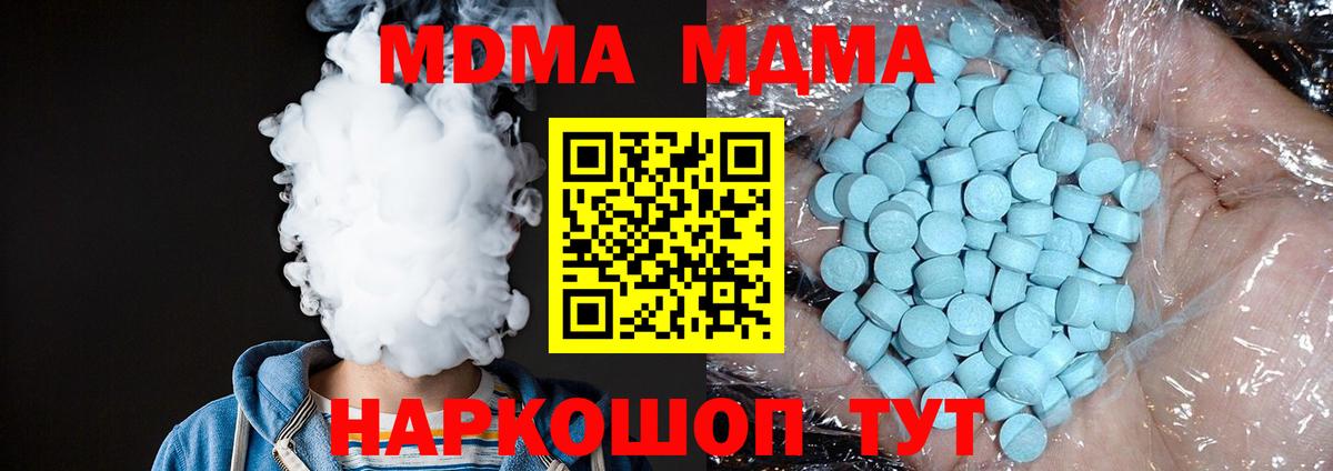 MDMA Molly  Вход с VPN  Тулун  МДМА  МДМА VHQ 