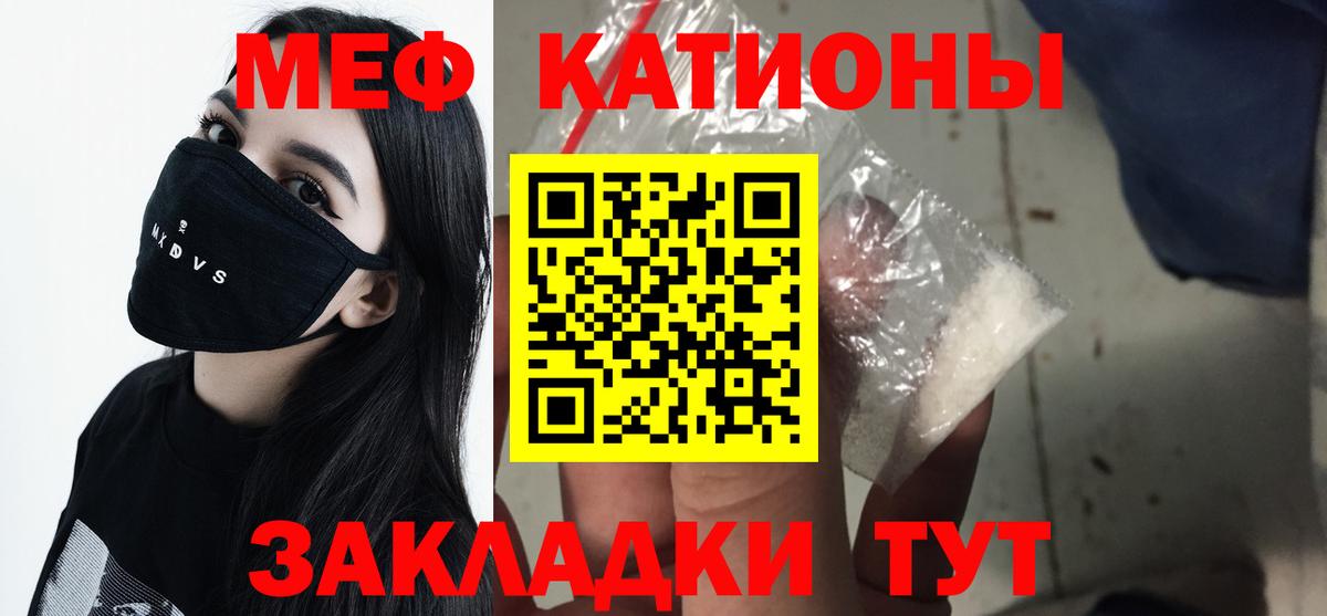 МЕФ мука Тулун