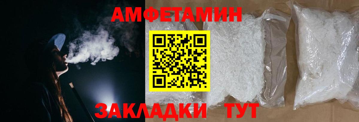 Метамфетамин пудра Тулун