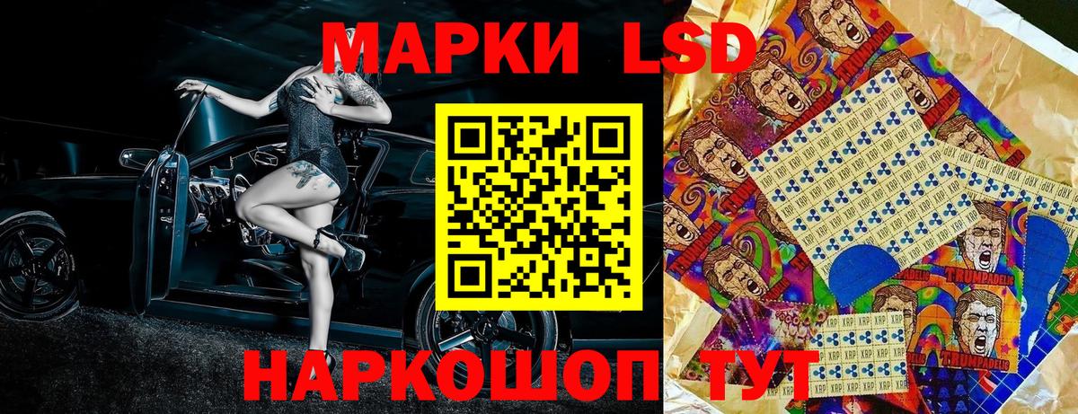 Марки 25I-NBOMe 1,5мг  Марки NBOMe  Марки 25I-NBOMe 1,5мг  Тулун  Вход с VPN 